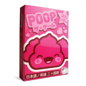POOP: Kawaii Edition | Family Friendly Card Game | 2-5 Players